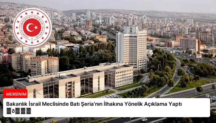 Bakanlık İsrail Meclisinde Batı Şeria’nın İlhakına Yönelik Açıklama Yaptı ⏬👇