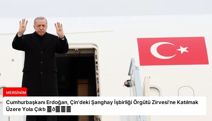 Cumhurbaşkanı Erdoğan, Çin’deki Şanghay İşbirliği Örgütü Zirvesi’ne Katılmak Üzere Yola Çıktı ⏬👇
