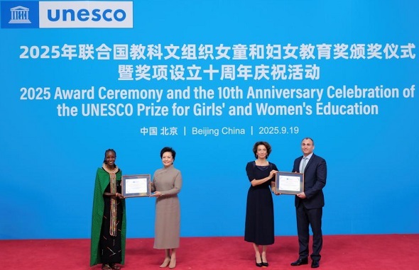 CGTN: ‘Kadınların gücü’nü desteklemek: Peng Liyuan, bilim eğitimiyle kadınların güçlendirilmesi çağrısında bulundu